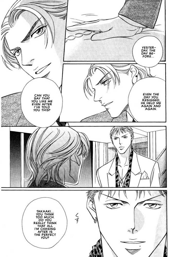 When a Man Loves a Man Chapter 3.5 page 9 - Vol.03 Chapter 5 : Last Waltz