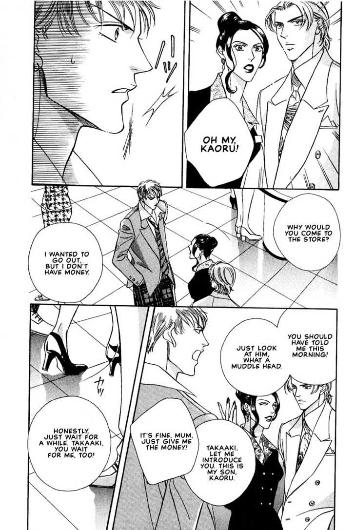 When a Man Loves a Man Chapter 3.6 page 11 - Vol.03 Chapter 6 : Last Waltz