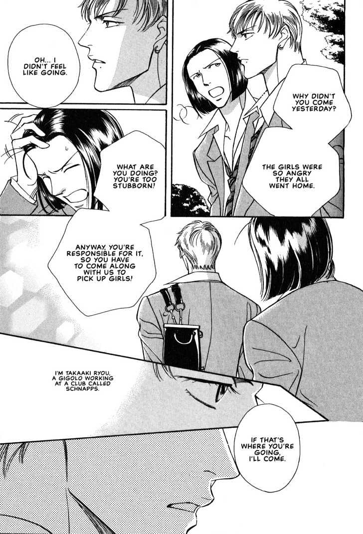 When a Man Loves a Man Chapter 3.6 page 15 - Vol.03 Chapter 6 : Last Waltz