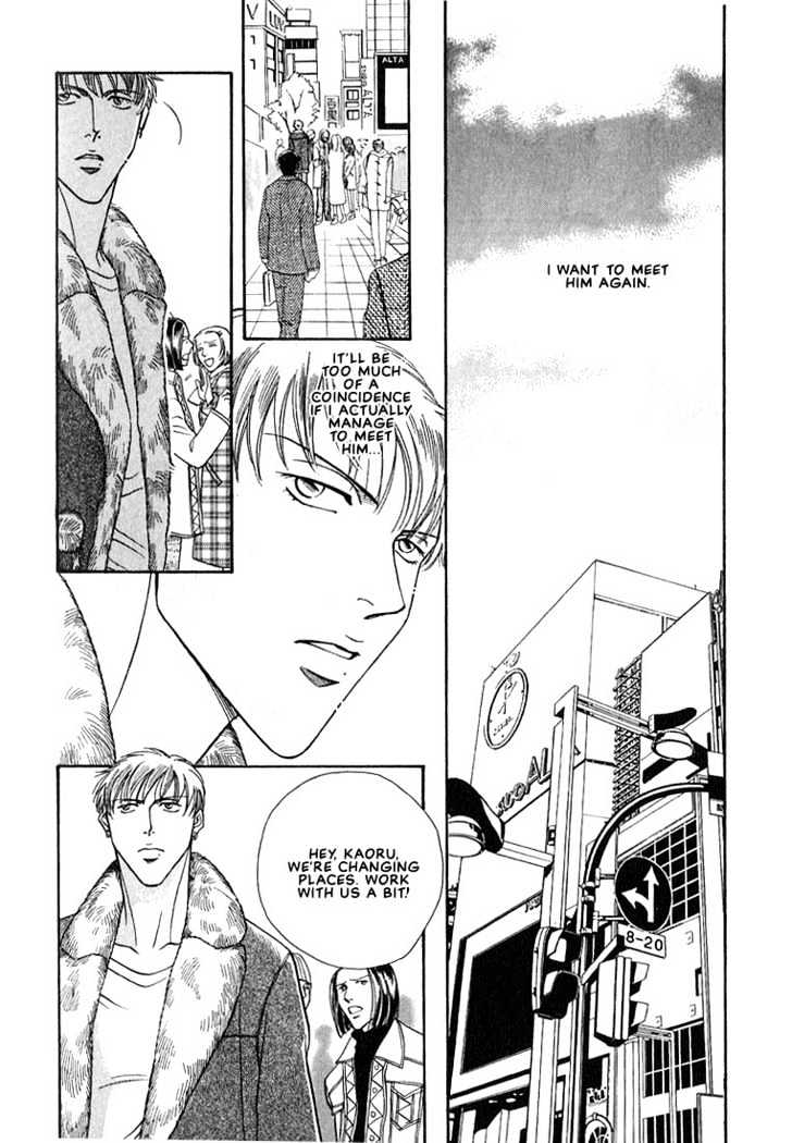 When a Man Loves a Man Chapter 3.6 page 16 - Vol.03 Chapter 6 : Last Waltz