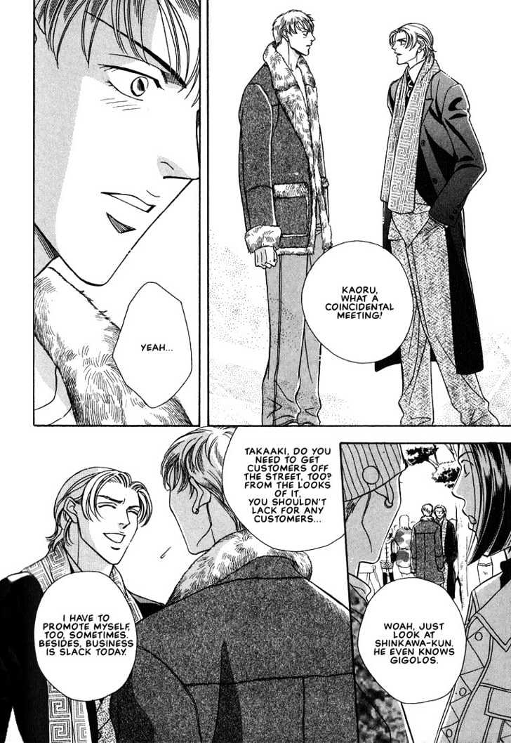 When a Man Loves a Man Chapter 3.6 page 18 - Vol.03 Chapter 6 : Last Waltz