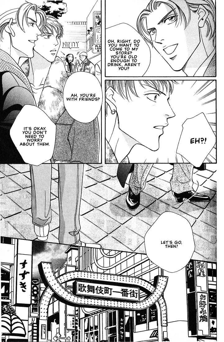 When a Man Loves a Man Chapter 3.6 page 19 - Vol.03 Chapter 6 : Last Waltz