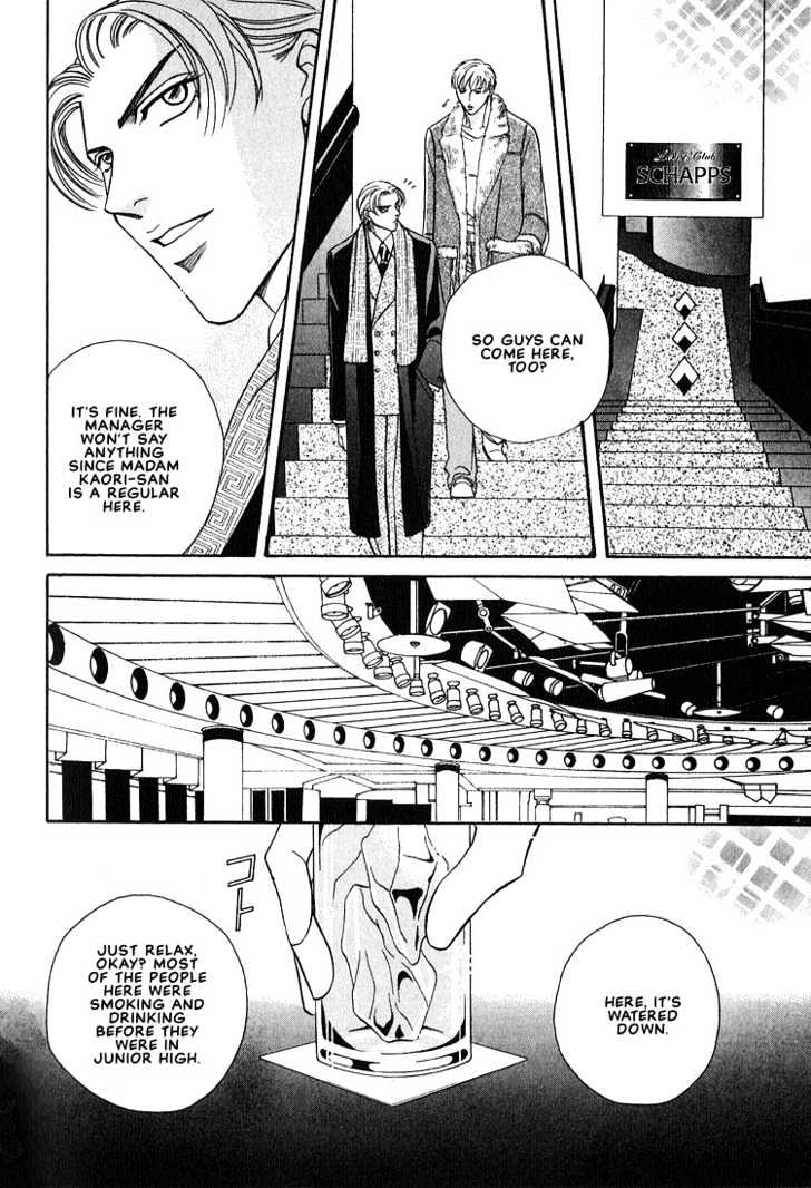 When a Man Loves a Man Chapter 3.6 page 20 - Vol.03 Chapter 6 : Last Waltz