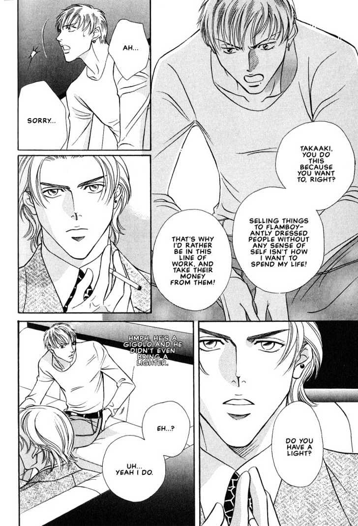 When a Man Loves a Man Chapter 3.6 page 22 - Vol.03 Chapter 6 : Last Waltz
