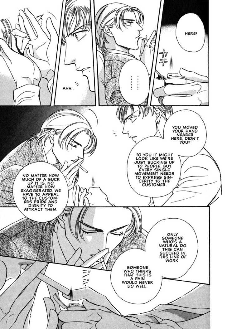When a Man Loves a Man Chapter 3.6 page 23 - Vol.03 Chapter 6 : Last Waltz