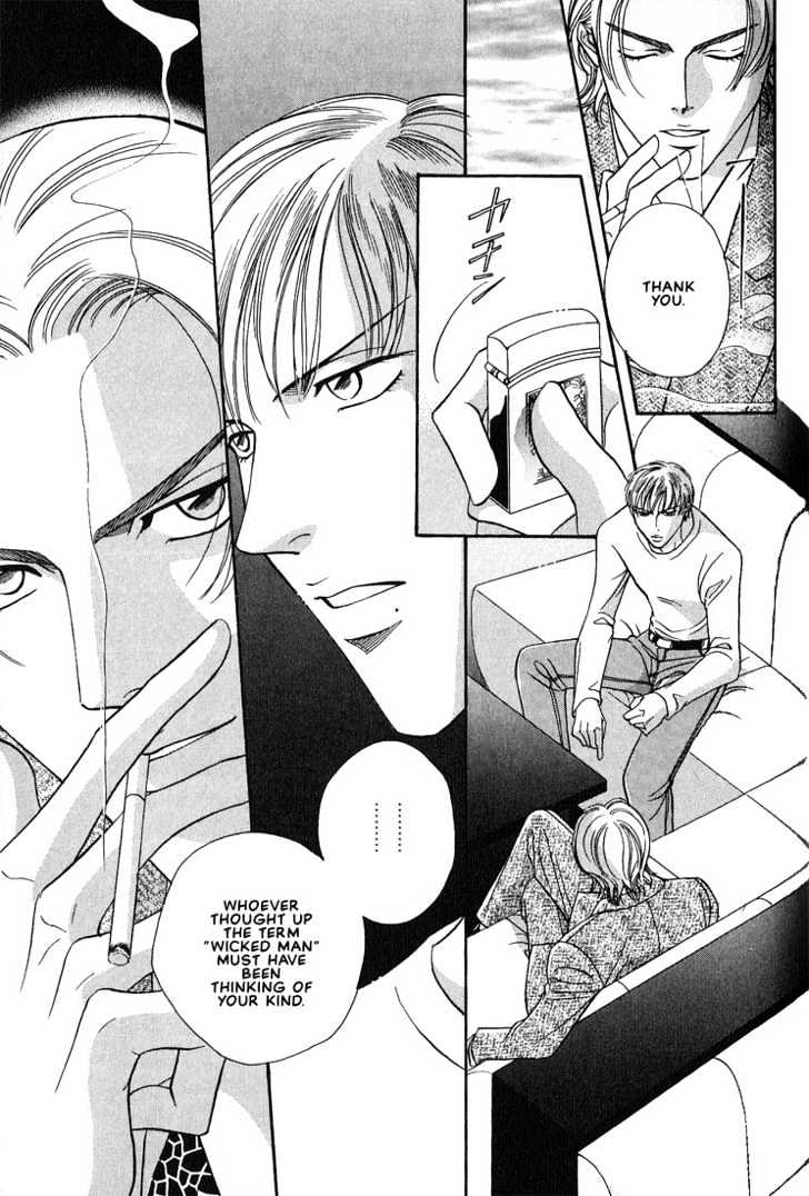 When a Man Loves a Man Chapter 3.6 page 25 - Vol.03 Chapter 6 : Last Waltz