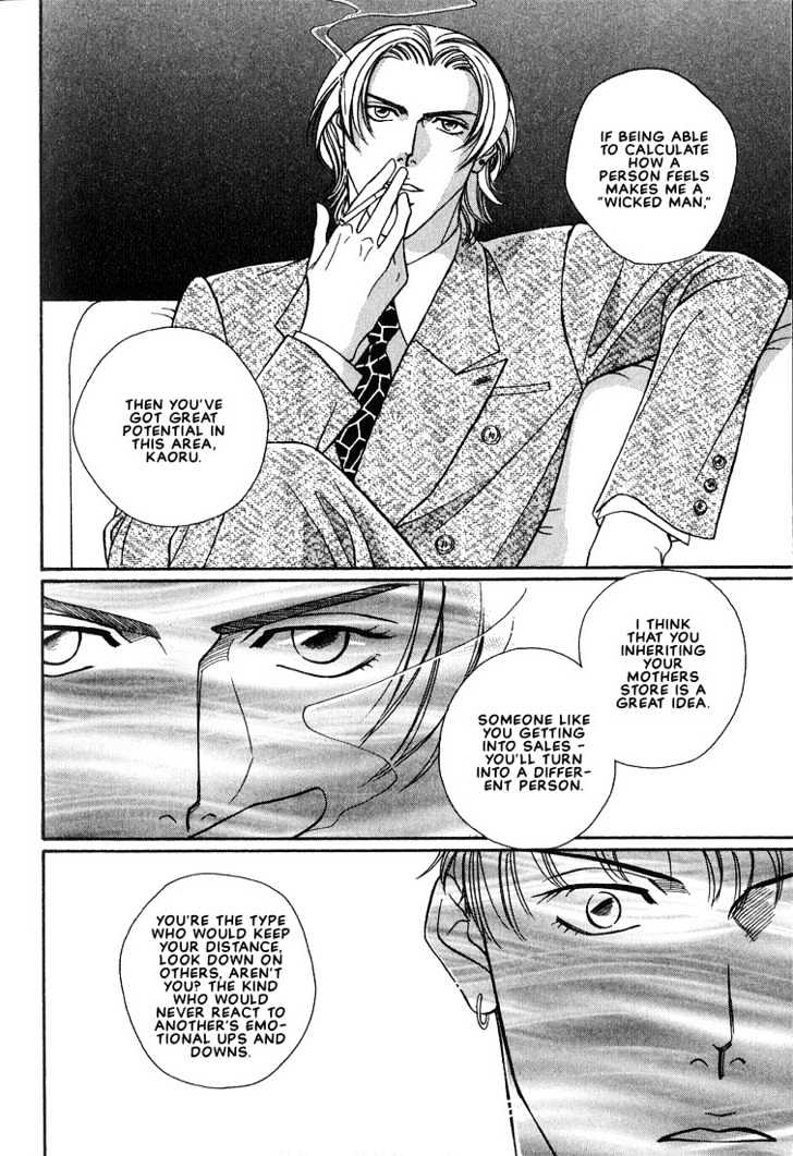 When a Man Loves a Man Chapter 3.6 page 26 - Vol.03 Chapter 6 : Last Waltz