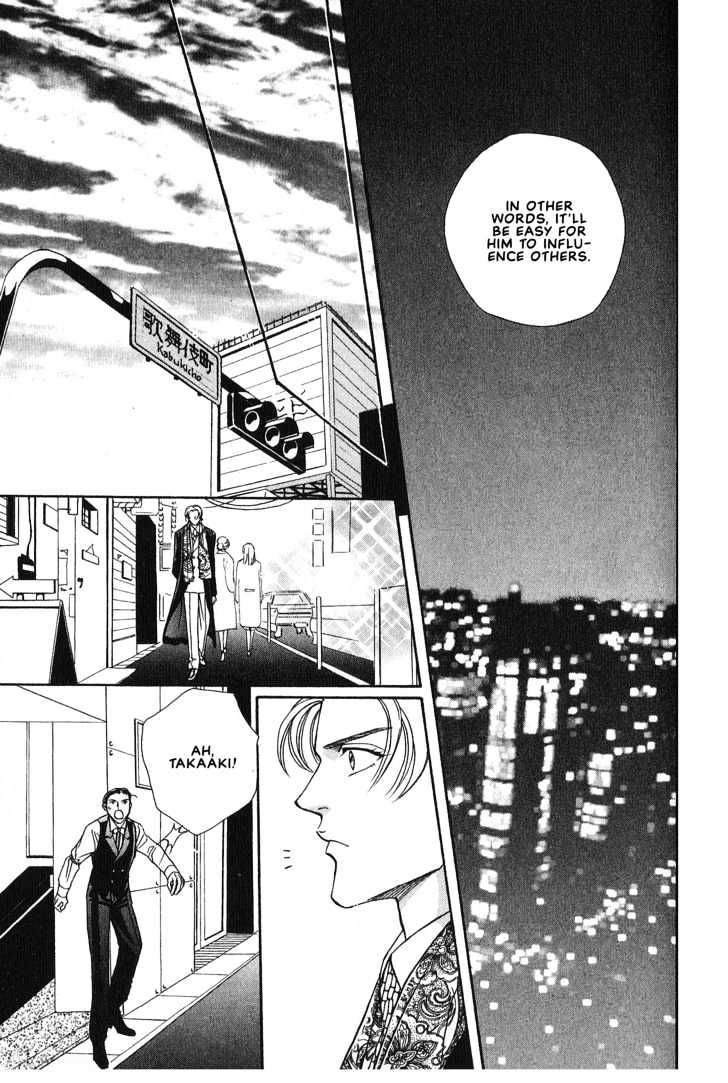 When a Man Loves a Man Chapter 3.6 page 27 - Vol.03 Chapter 6 : Last Waltz