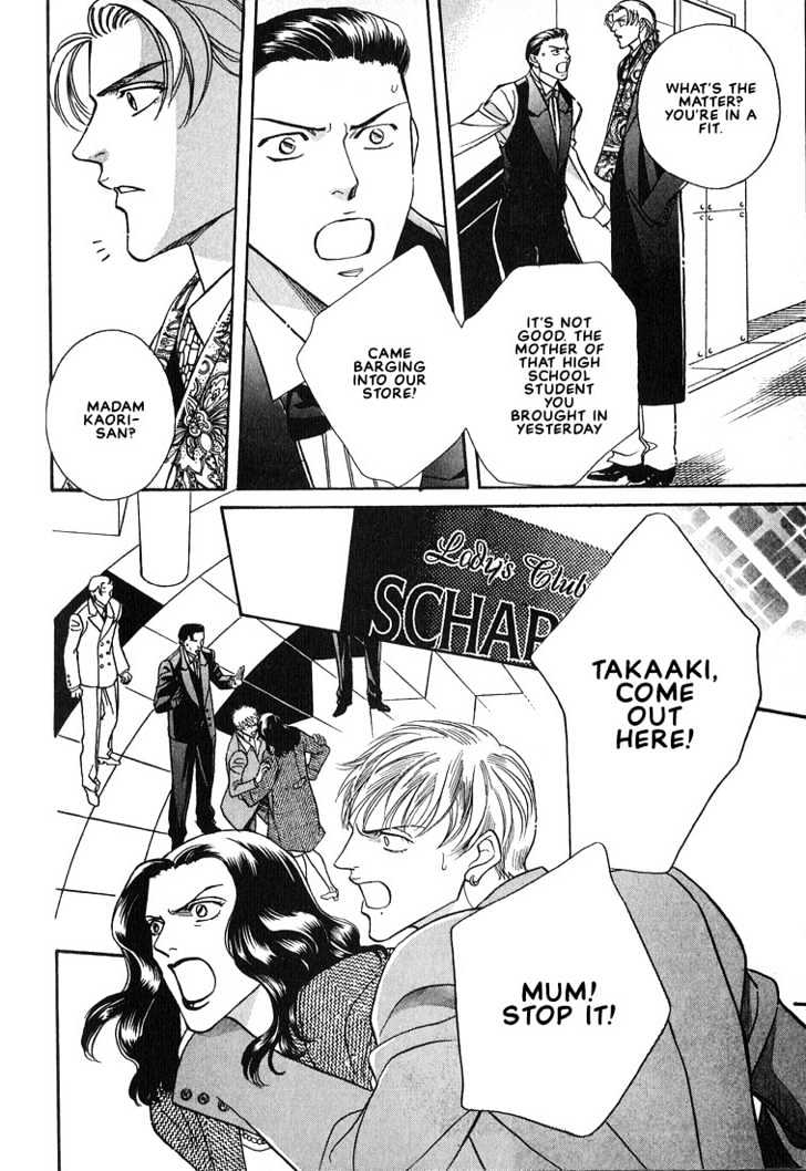 When a Man Loves a Man Chapter 3.6 page 28 - Vol.03 Chapter 6 : Last Waltz