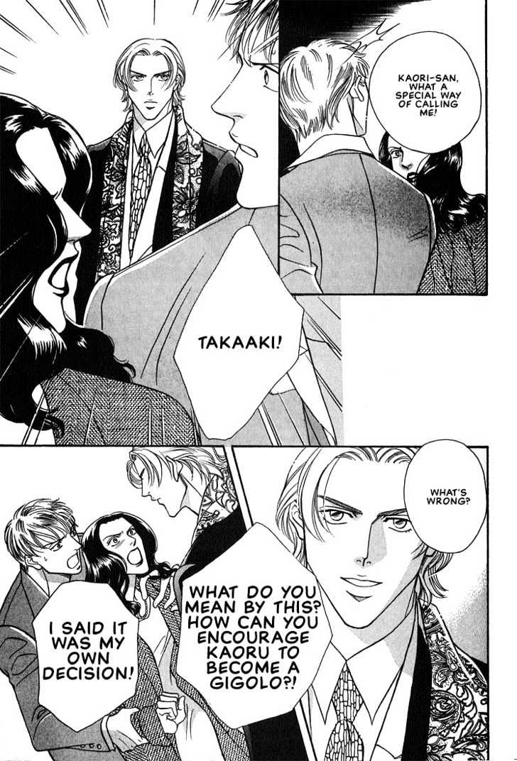 When a Man Loves a Man Chapter 3.6 page 29 - Vol.03 Chapter 6 : Last Waltz