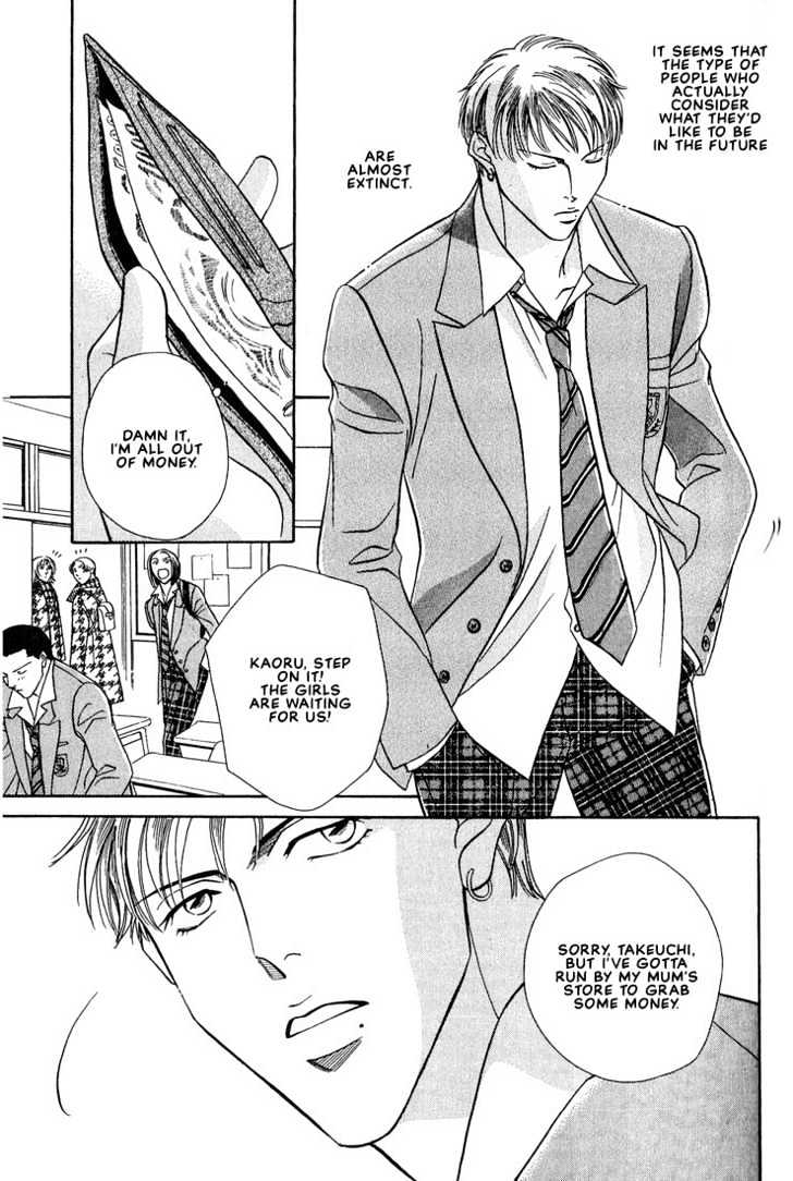 When a Man Loves a Man Chapter 3.6 page 3 - Vol.03 Chapter 6 : Last Waltz