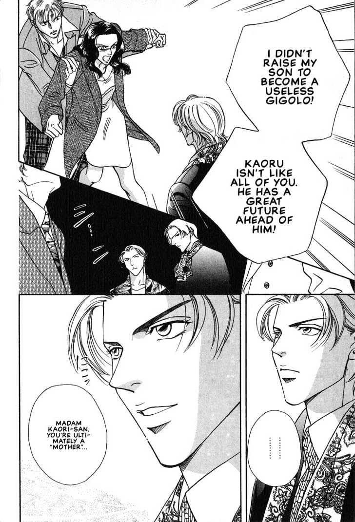When a Man Loves a Man Chapter 3.6 page 30 - Vol.03 Chapter 6 : Last Waltz