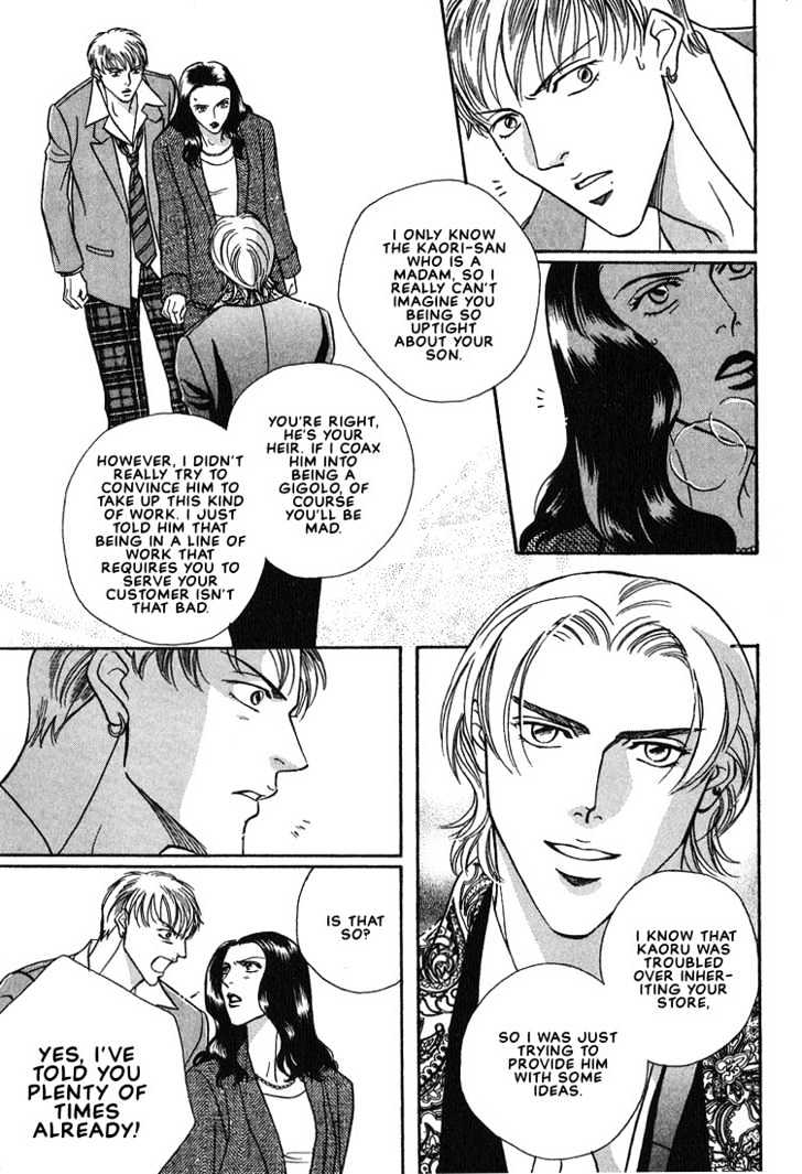 When a Man Loves a Man Chapter 3.6 page 31 - Vol.03 Chapter 6 : Last Waltz
