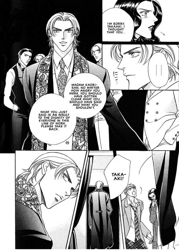 When a Man Loves a Man Chapter 3.6 page 32 - Vol.03 Chapter 6 : Last Waltz