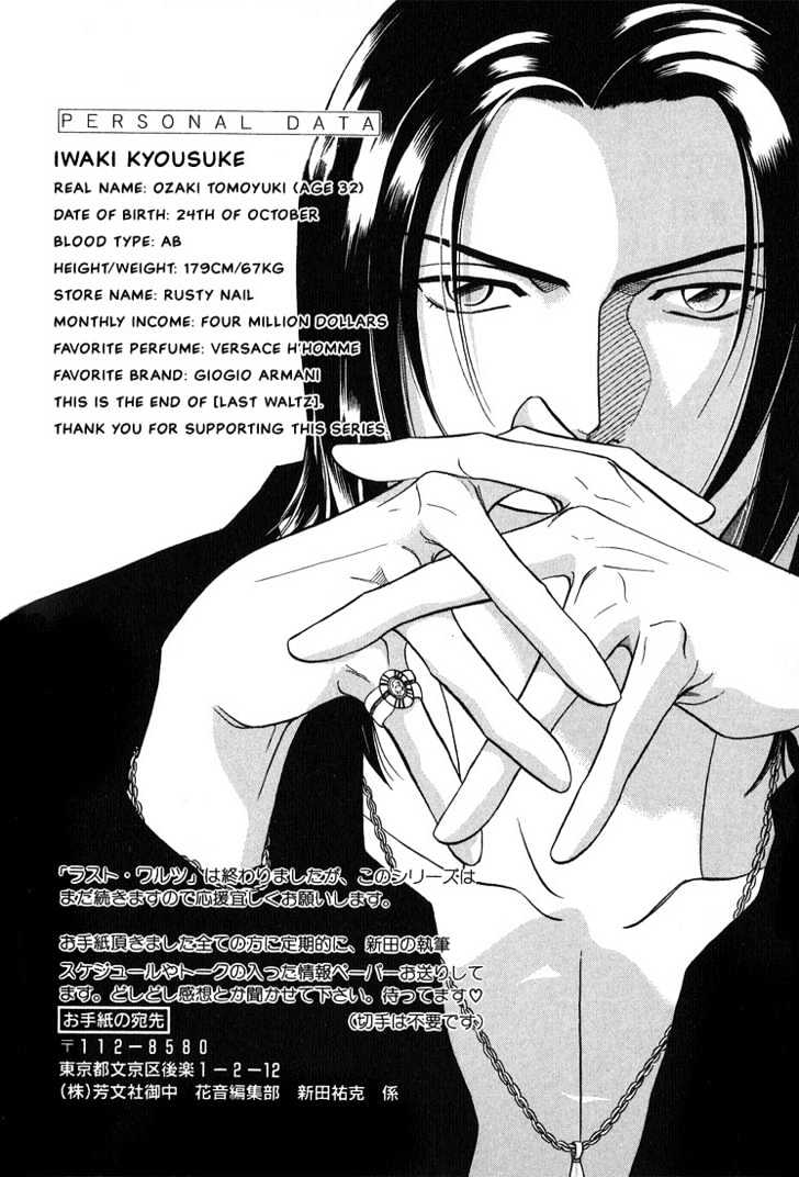 When a Man Loves a Man Chapter 3.6 page 37 - Vol.03 Chapter 6 : Last Waltz