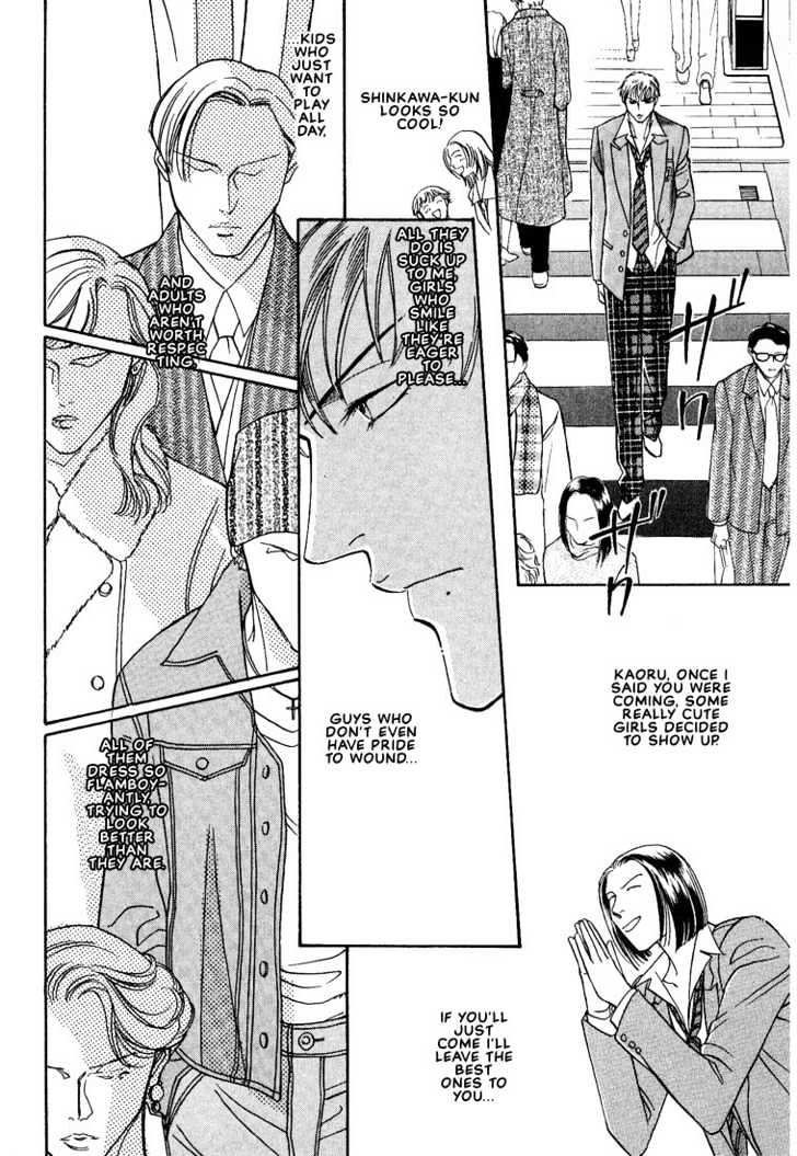 When a Man Loves a Man Chapter 3.6 page 6 - Vol.03 Chapter 6 : Last Waltz