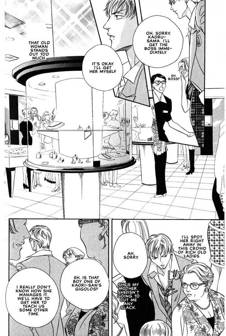 When a Man Loves a Man Chapter 3.6 page 8 - Vol.03 Chapter 6 : Last Waltz