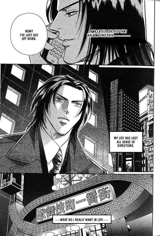 When a Man Loves a Man Chapter 4.1 page 10 - Vol.04 Chapter 1 : Nightcap