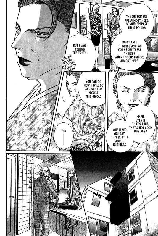 When a Man Loves a Man Chapter 4.1 page 105 - Vol.04 Chapter 1 : Nightcap