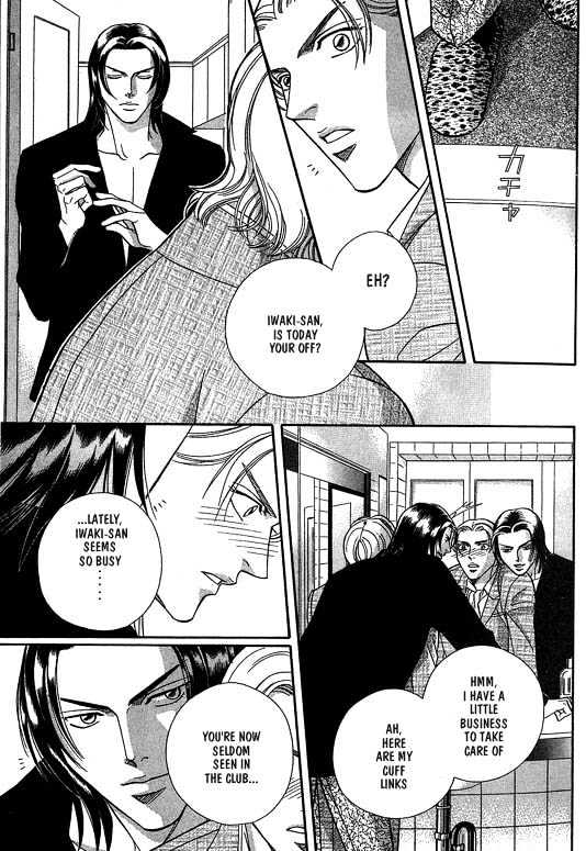 When a Man Loves a Man Chapter 4.1 page 106 - Vol.04 Chapter 1 : Nightcap