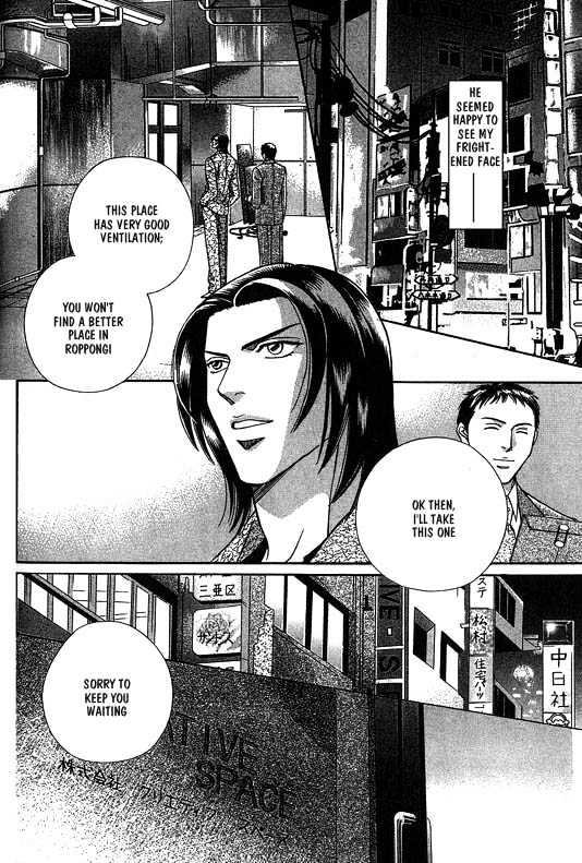 When a Man Loves a Man Chapter 4.1 page 109 - Vol.04 Chapter 1 : Nightcap