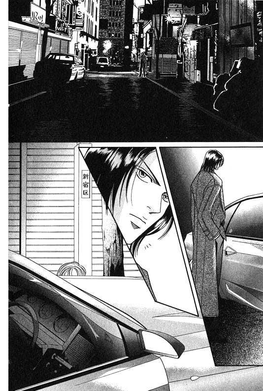 When a Man Loves a Man Chapter 4.1 page 11 - Vol.04 Chapter 1 : Nightcap
