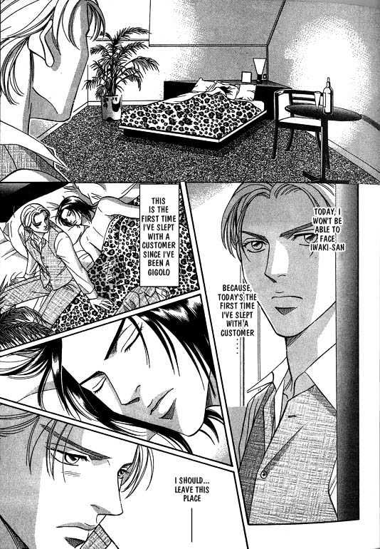 When a Man Loves a Man Chapter 4.1 page 112 - Vol.04 Chapter 1 : Nightcap
