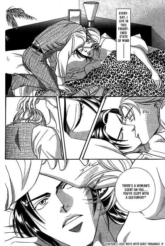 When a Man Loves a Man Chapter 4.1 page 113 - Vol.04 Chapter 1 : Nightcap