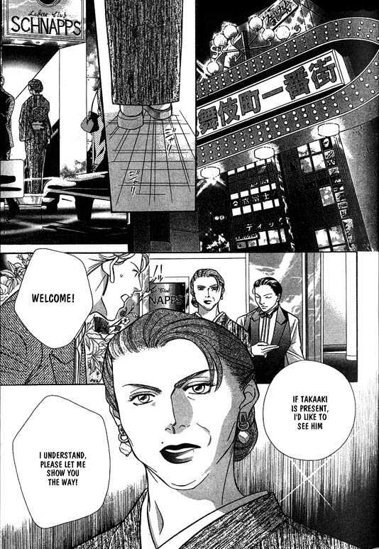 When a Man Loves a Man Chapter 4.1 page 118 - Vol.04 Chapter 1 : Nightcap