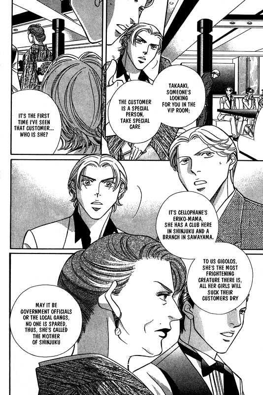 When a Man Loves a Man Chapter 4.1 page 119 - Vol.04 Chapter 1 : Nightcap