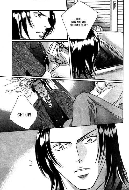 When a Man Loves a Man Chapter 4.1 page 12 - Vol.04 Chapter 1 : Nightcap