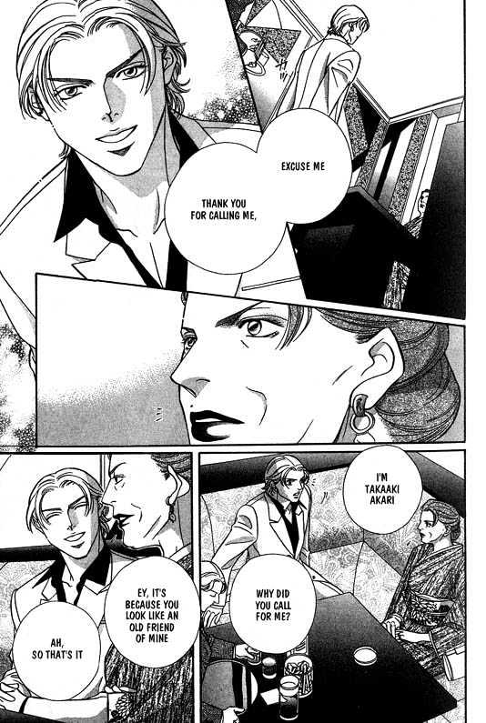 When a Man Loves a Man Chapter 4.1 page 120 - Vol.04 Chapter 1 : Nightcap