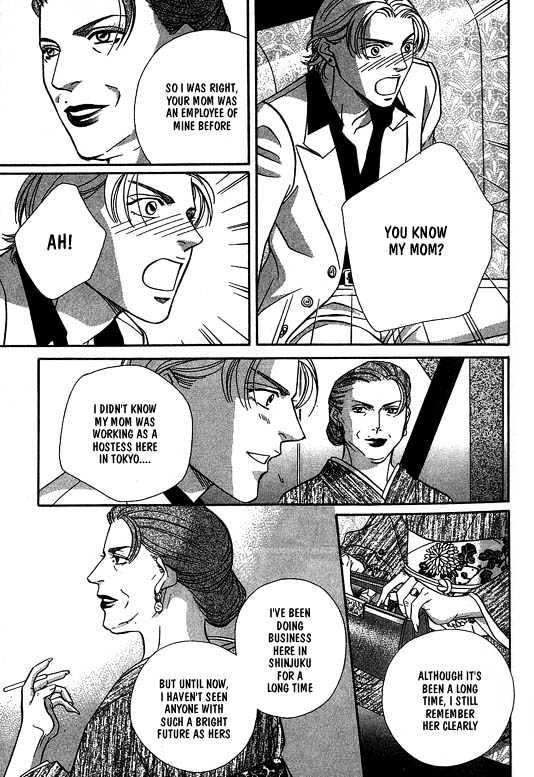 When a Man Loves a Man Chapter 4.1 page 122 - Vol.04 Chapter 1 : Nightcap