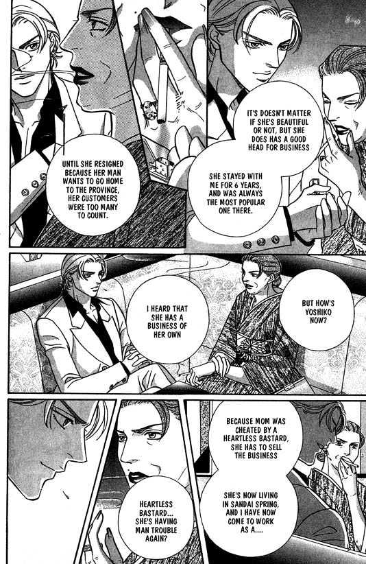 When a Man Loves a Man Chapter 4.1 page 123 - Vol.04 Chapter 1 : Nightcap