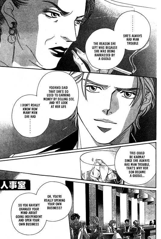 When a Man Loves a Man Chapter 4.1 page 124 - Vol.04 Chapter 1 : Nightcap