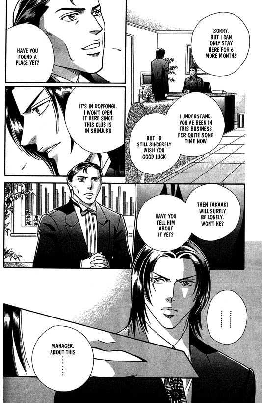 When a Man Loves a Man Chapter 4.1 page 125 - Vol.04 Chapter 1 : Nightcap
