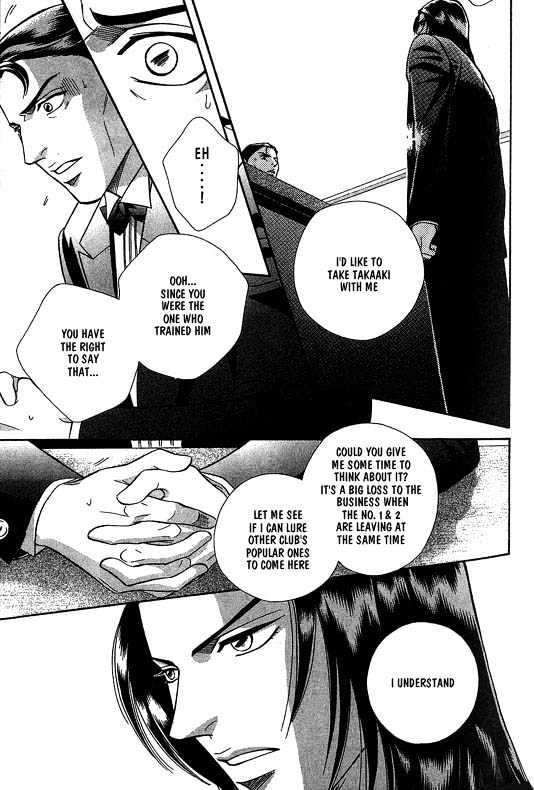 When a Man Loves a Man Chapter 4.1 page 126 - Vol.04 Chapter 1 : Nightcap