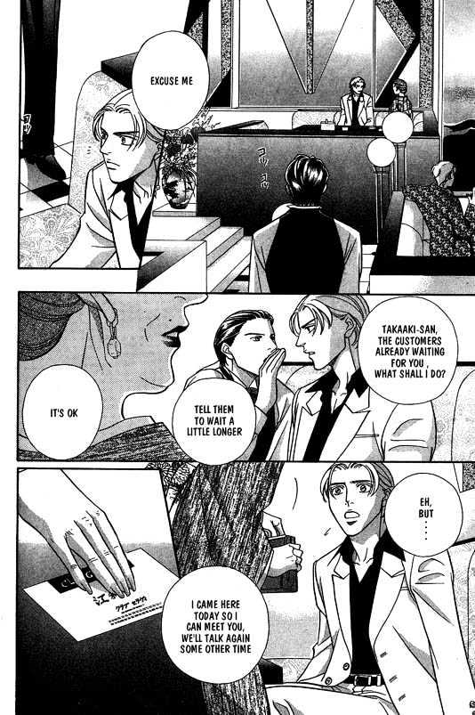 When a Man Loves a Man Chapter 4.1 page 127 - Vol.04 Chapter 1 : Nightcap