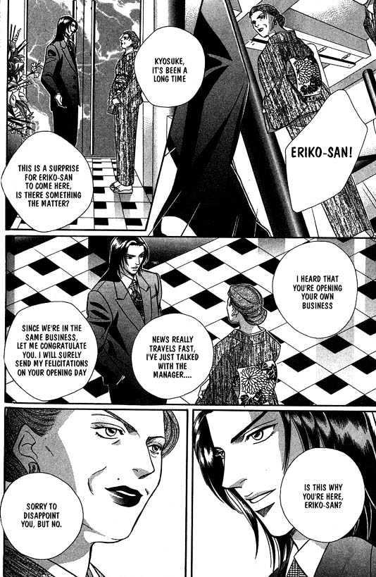 When a Man Loves a Man Chapter 4.1 page 129 - Vol.04 Chapter 1 : Nightcap