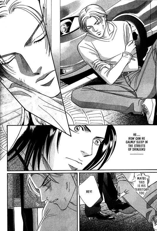 When a Man Loves a Man Chapter 4.1 page 13 - Vol.04 Chapter 1 : Nightcap