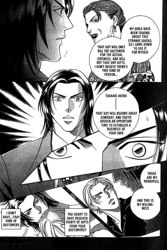 When a Man Loves a Man Chapter 4.1 page 130 - Vol.04 Chapter 1 : Nightcap