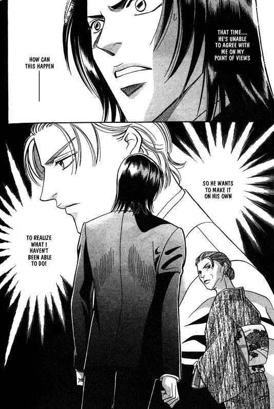 When a Man Loves a Man Chapter 4.1 page 131 - Vol.04 Chapter 1 : Nightcap