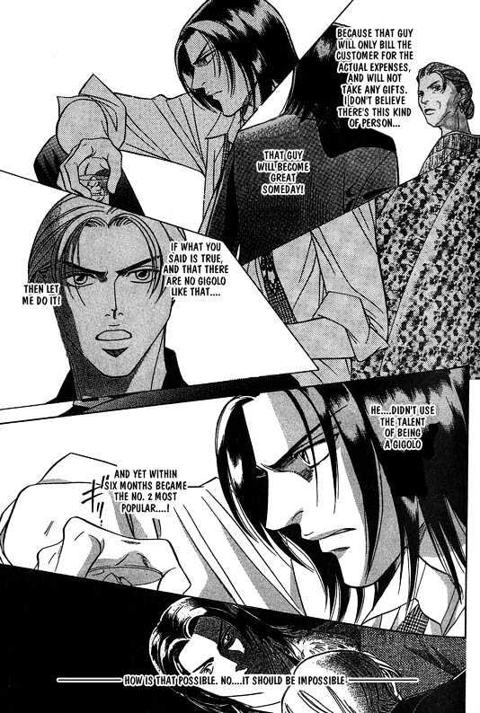 When a Man Loves a Man Chapter 4.1 page 134 - Vol.04 Chapter 1 : Nightcap