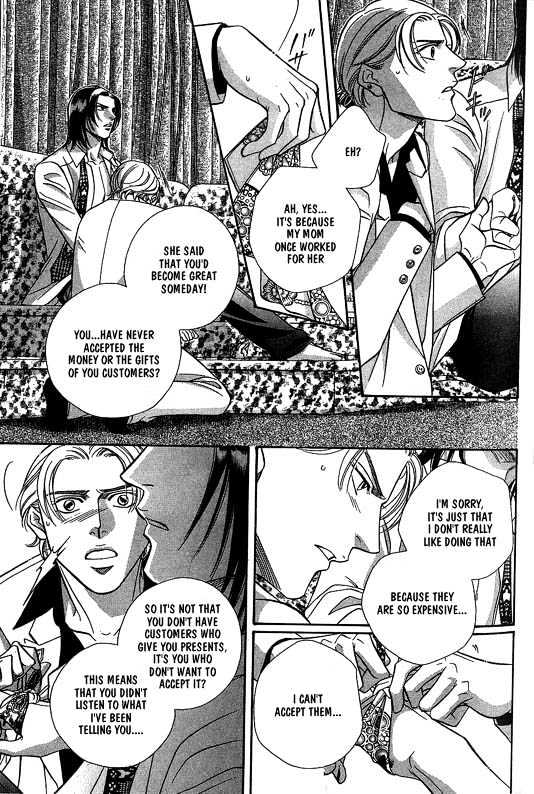 When a Man Loves a Man Chapter 4.1 page 138 - Vol.04 Chapter 1 : Nightcap