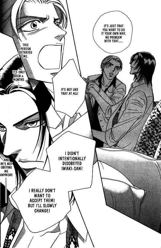 When a Man Loves a Man Chapter 4.1 page 139 - Vol.04 Chapter 1 : Nightcap