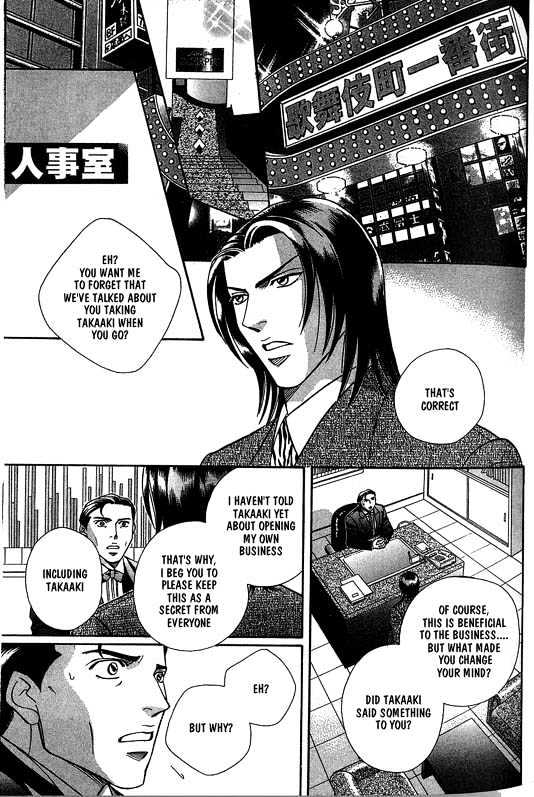 When a Man Loves a Man Chapter 4.1 page 142 - Vol.04 Chapter 1 : Nightcap