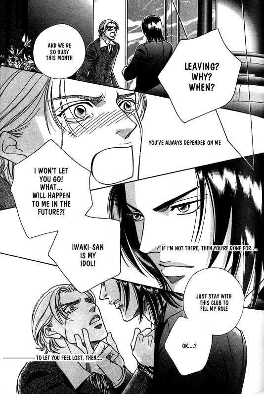 When a Man Loves a Man Chapter 4.1 page 144 - Vol.04 Chapter 1 : Nightcap