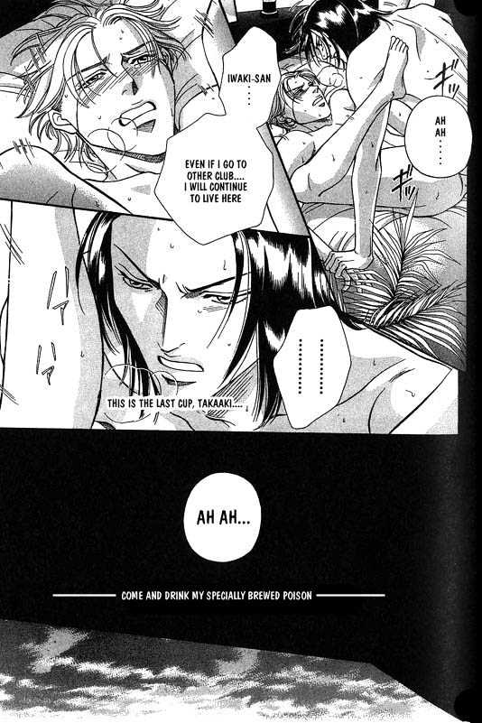 When a Man Loves a Man Chapter 4.1 page 150 - Vol.04 Chapter 1 : Nightcap
