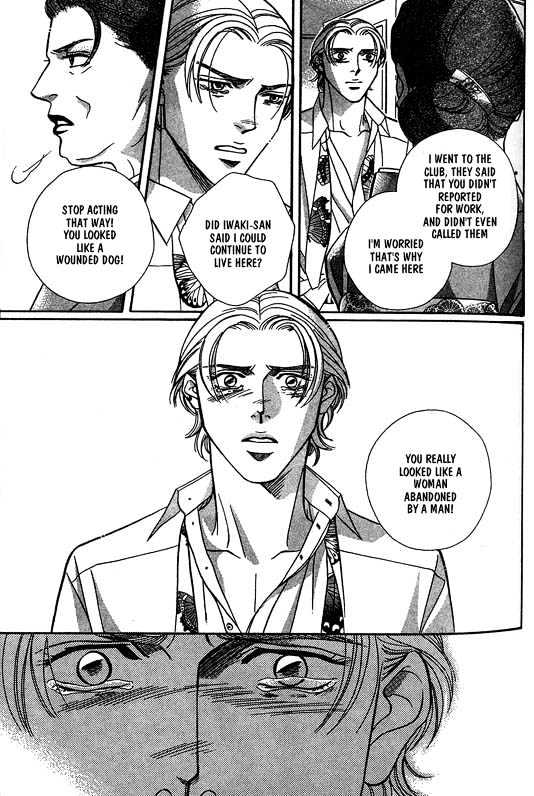 When a Man Loves a Man Chapter 4.1 page 156 - Vol.04 Chapter 1 : Nightcap