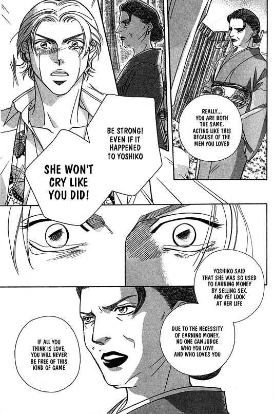 When a Man Loves a Man Chapter 4.1 page 158 - Vol.04 Chapter 1 : Nightcap